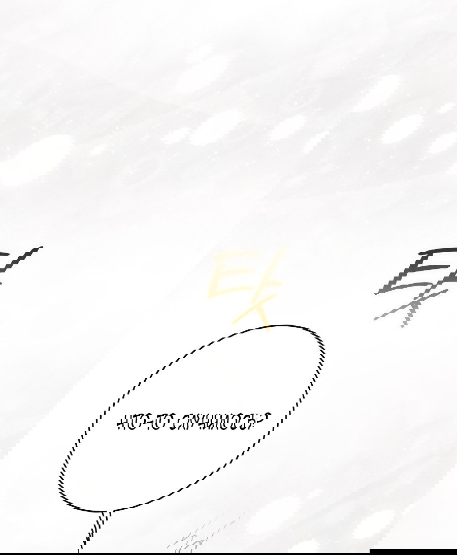 Манга Главный герой одержим моим здоровьем - Глава 31 Страница 32