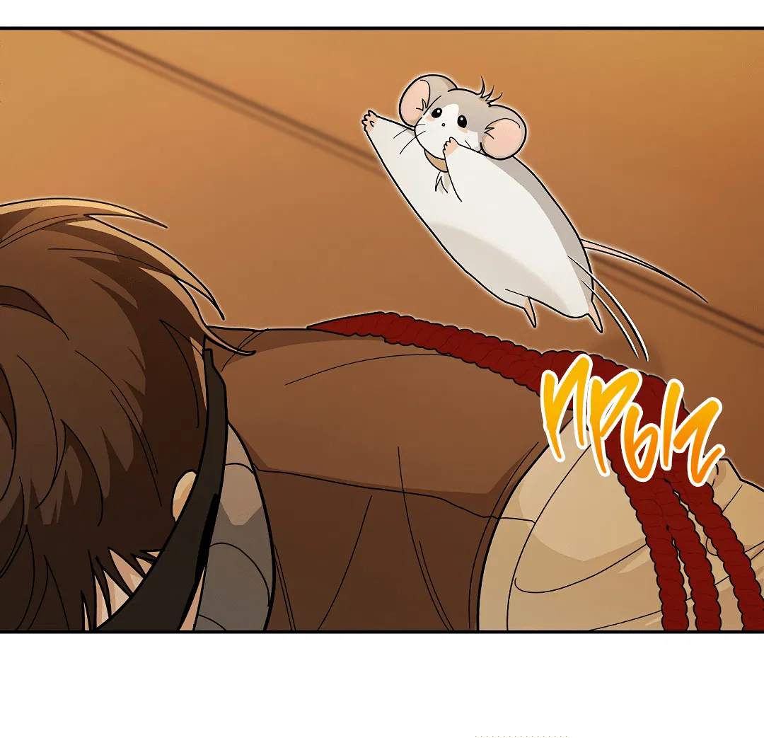 Манга Моя крыса — пробудившийся S-ранга - Глава 11 Страница 21