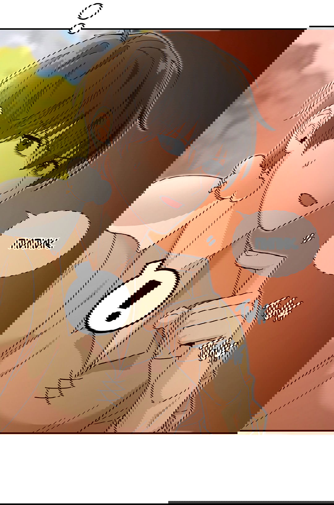 Манга Моя крыса — пробудившийся S-ранга - Глава 11 Страница 20