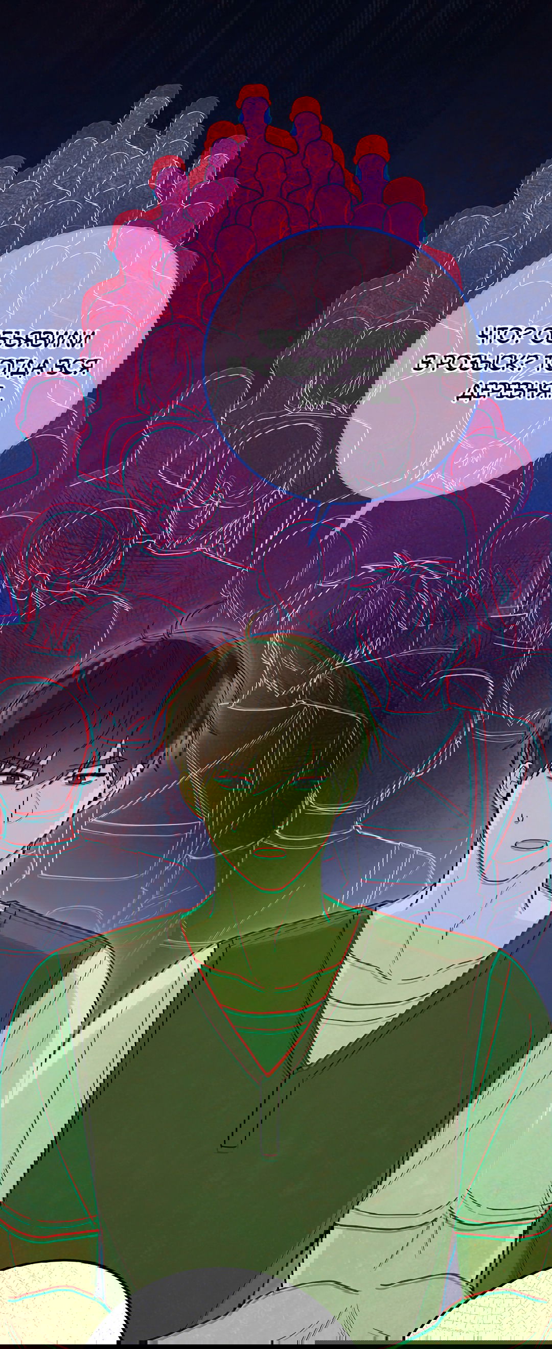 Манга Моя крыса — пробудившийся S-ранга - Глава 11 Страница 78