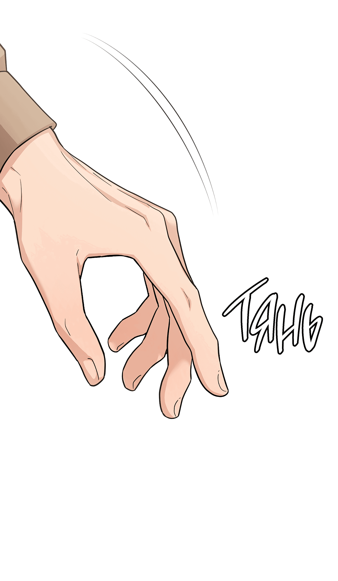 Манга Моя крыса — пробудившийся S-ранга - Глава 12 Страница 20