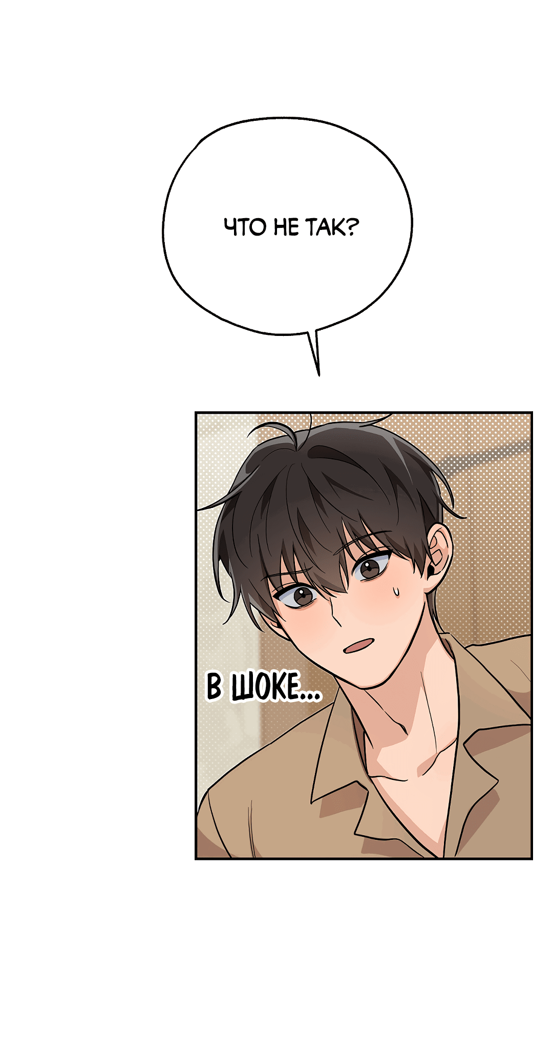 Манга Моя крыса — пробудившийся S-ранга - Глава 12 Страница 3