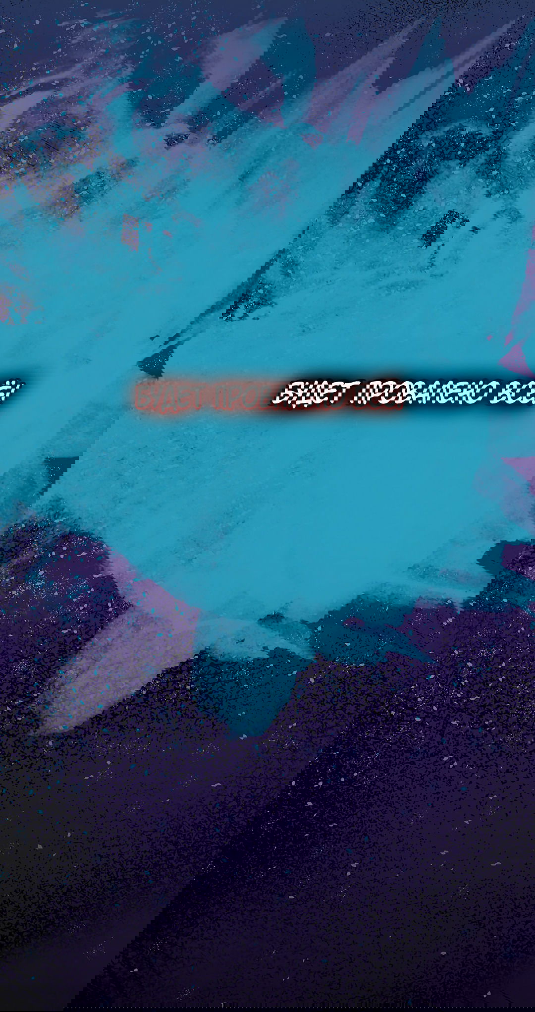 Манга Моя крыса — пробудившийся S-ранга - Глава 12 Страница 53