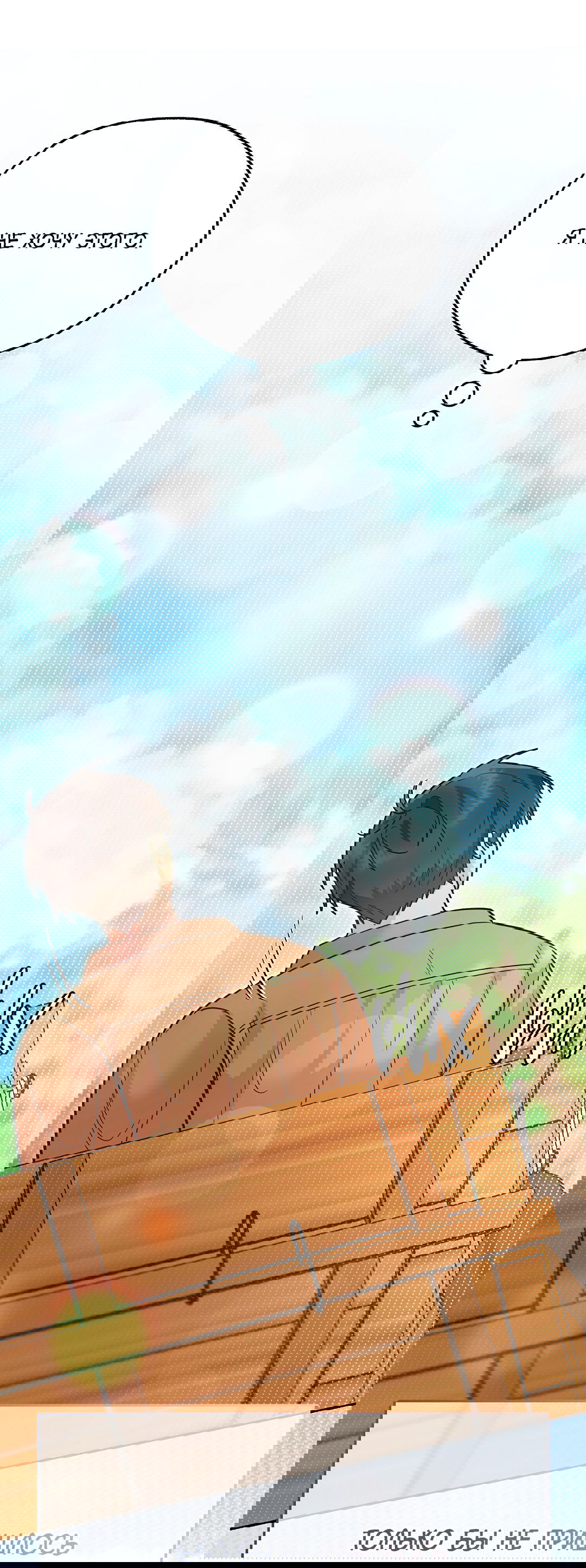 Манга Моя крыса — пробудившийся S-ранга - Глава 12 Страница 91