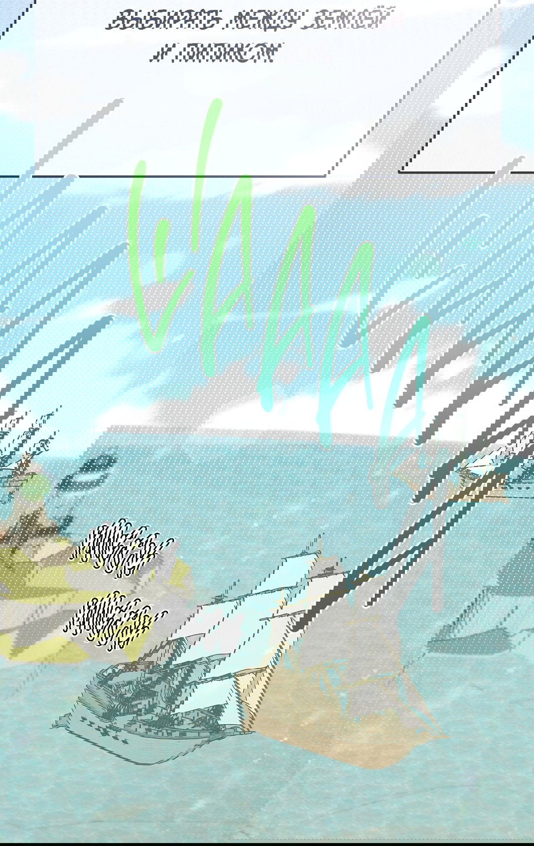 Манга Моя крыса — пробудившийся S-ранга - Глава 12 Страница 92