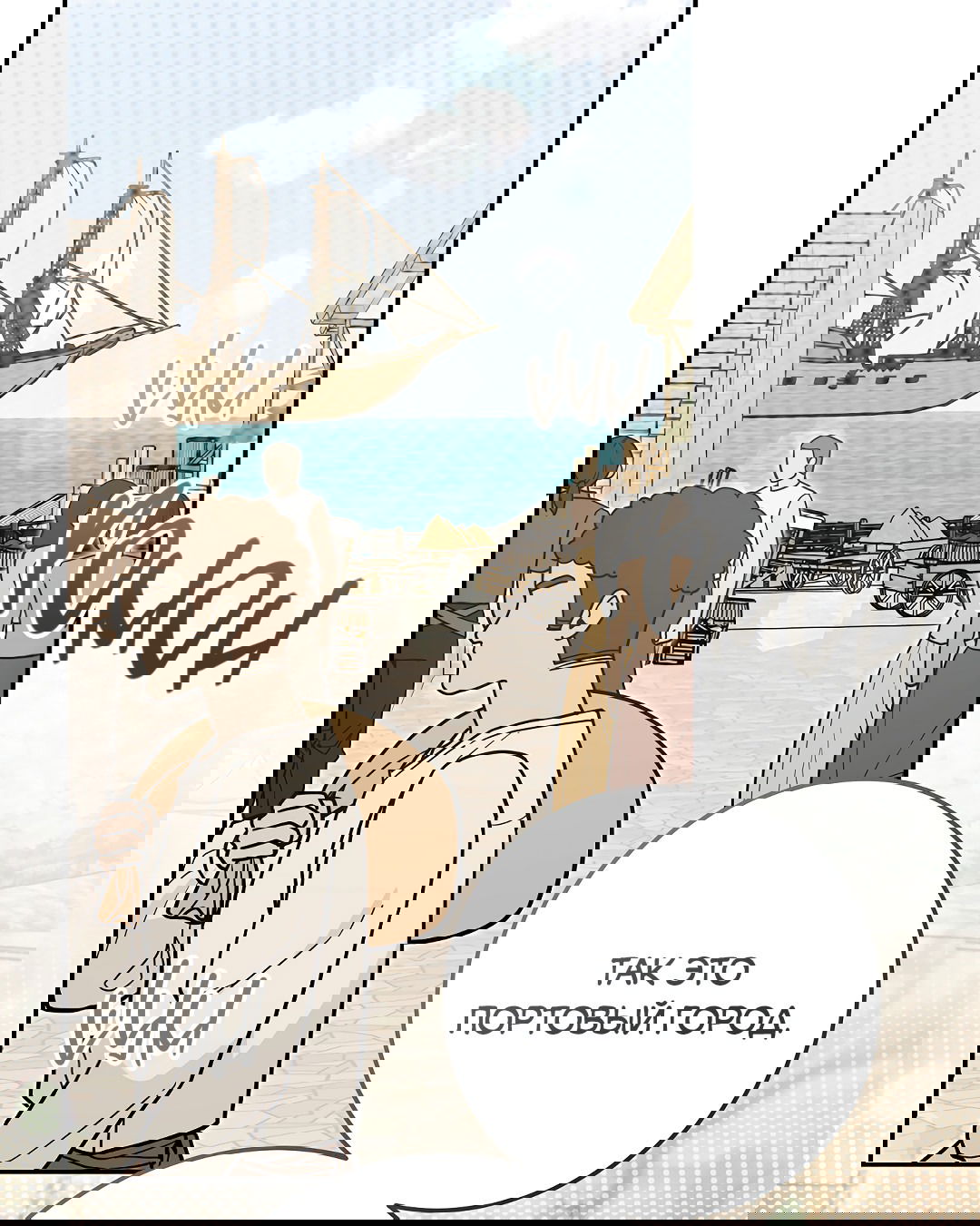 Манга Моя крыса — пробудившийся S-ранга - Глава 13 Страница 3