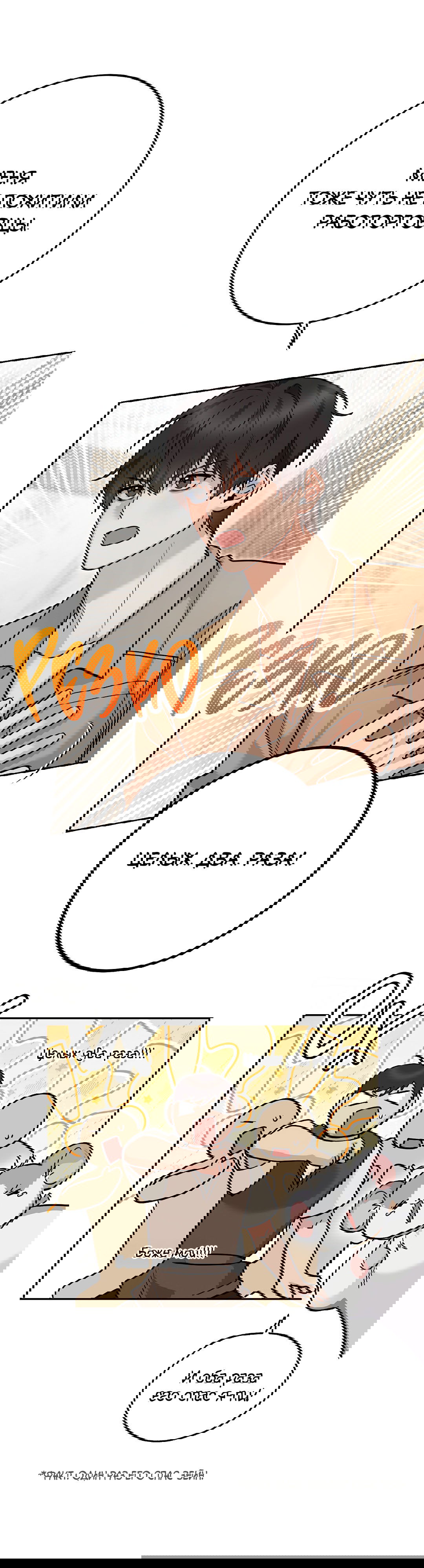 Манга Моя крыса — пробудившийся S-ранга - Глава 13 Страница 57