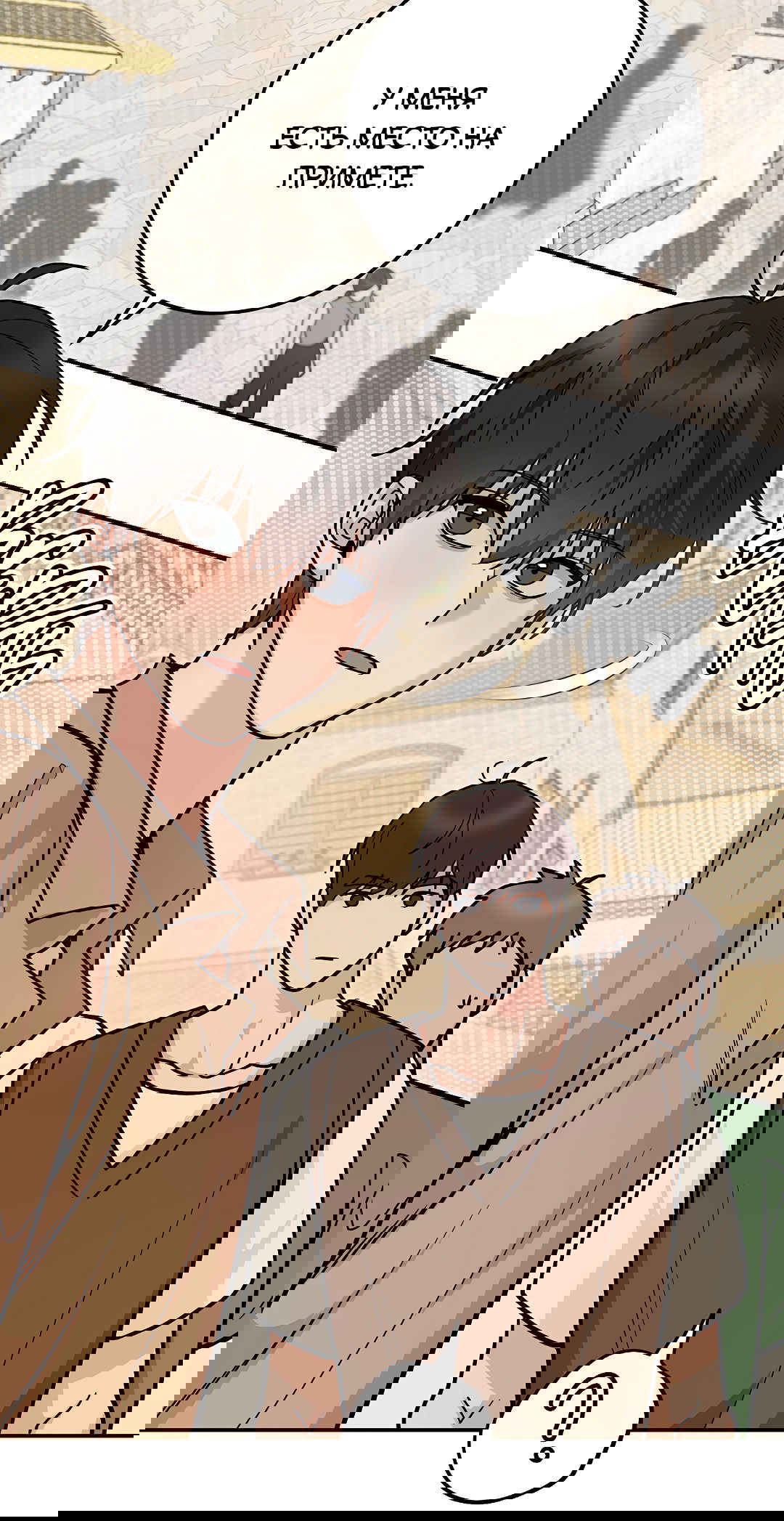 Манга Моя крыса — пробудившийся S-ранга - Глава 13 Страница 39