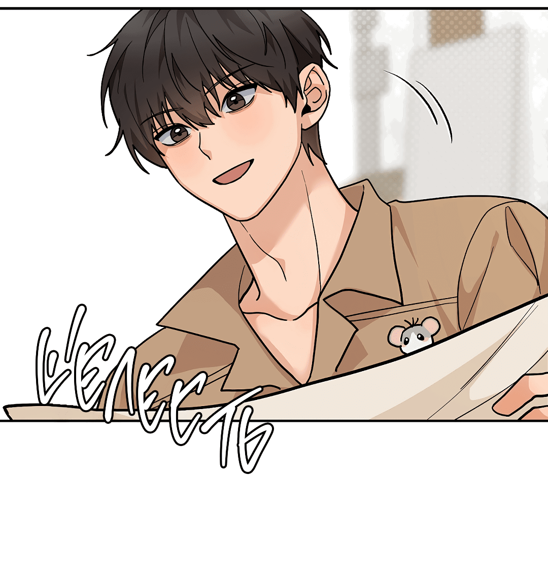 Манга Моя крыса — пробудившийся S-ранга - Глава 13 Страница 14