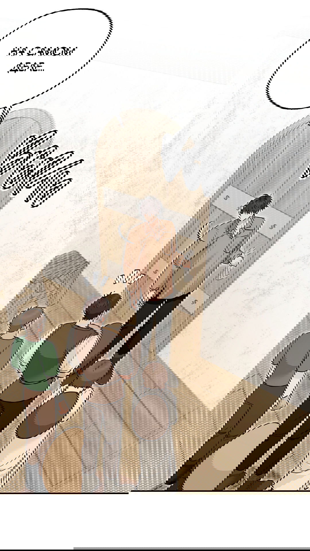 Манга Моя крыса — пробудившийся S-ранга - Глава 13 Страница 56