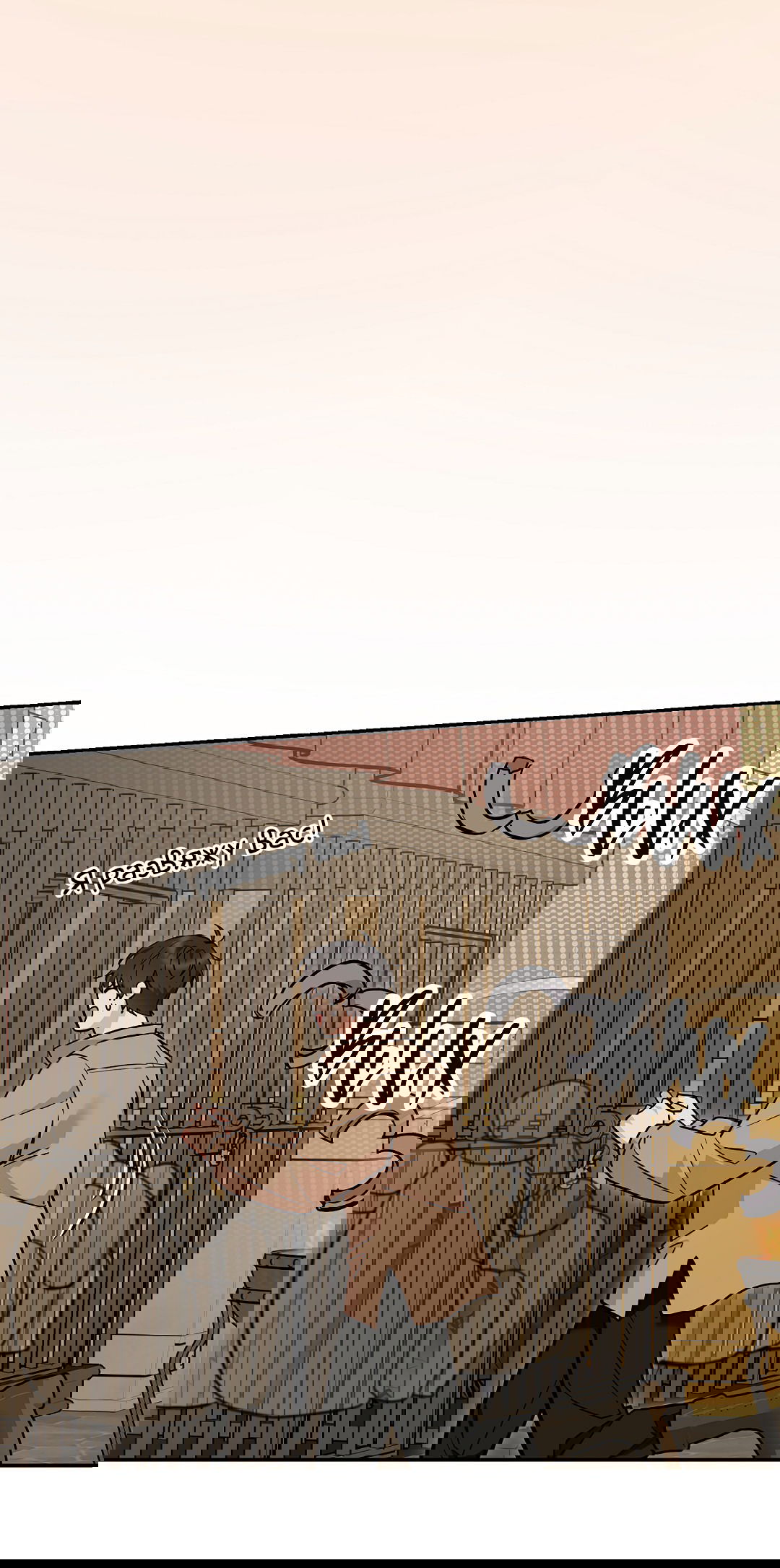 Манга Моя крыса — пробудившийся S-ранга - Глава 14 Страница 43