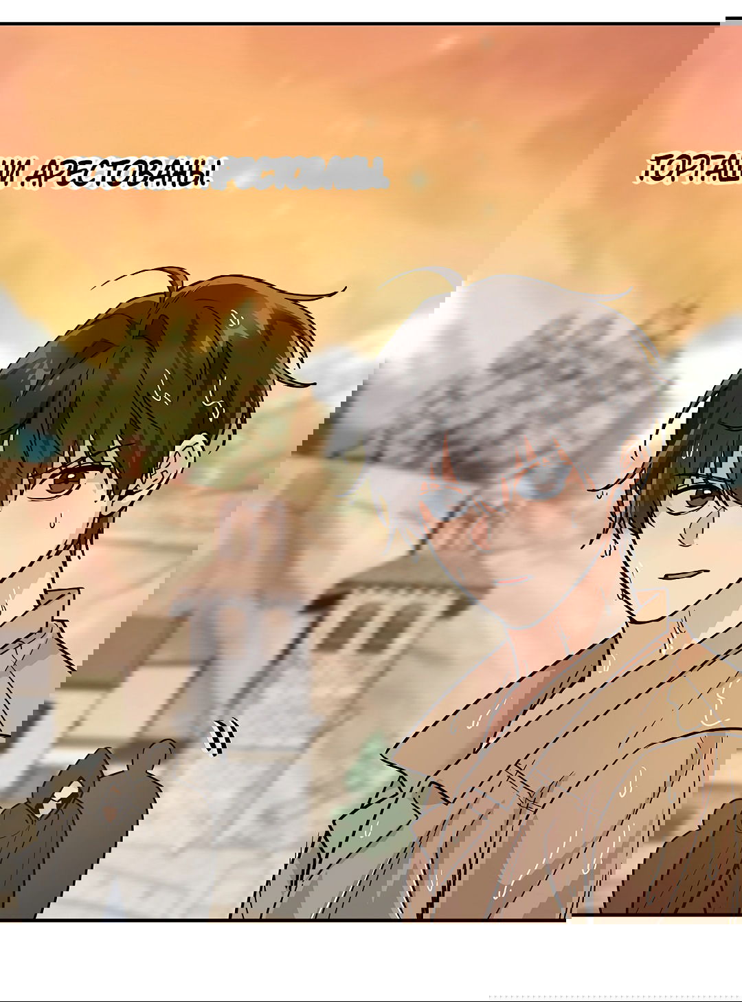 Манга Моя крыса — пробудившийся S-ранга - Глава 15 Страница 18