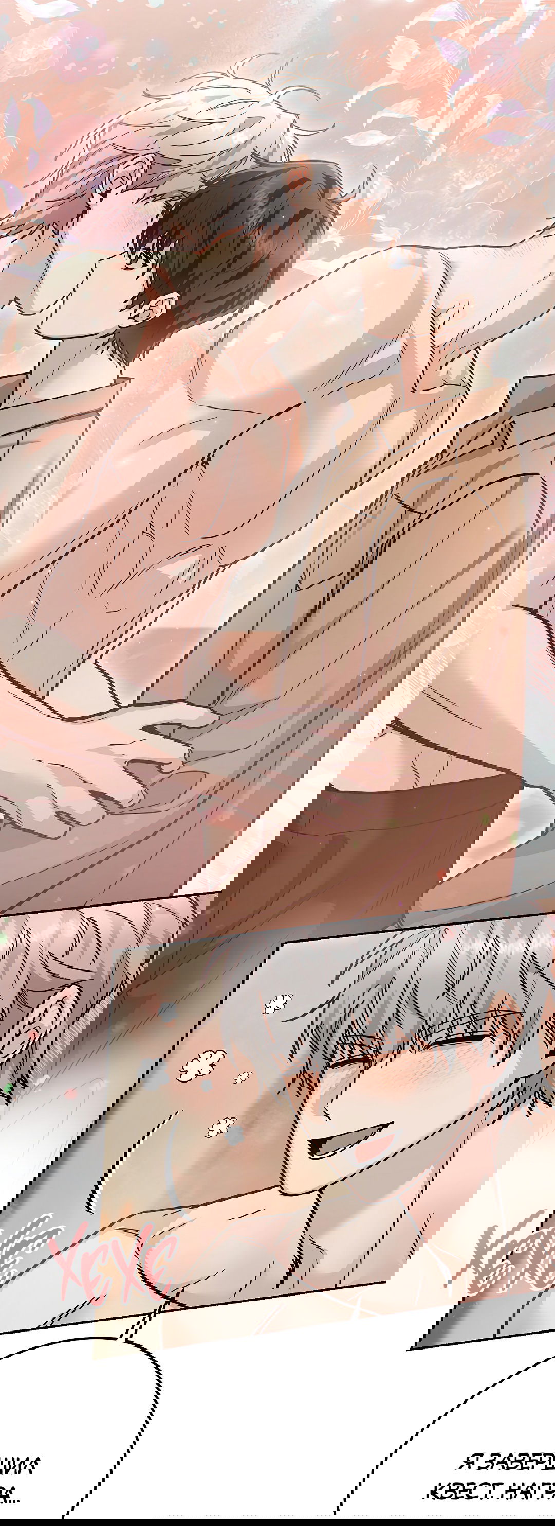 Манга Моя крыса — пробудившийся S-ранга - Глава 15 Страница 44