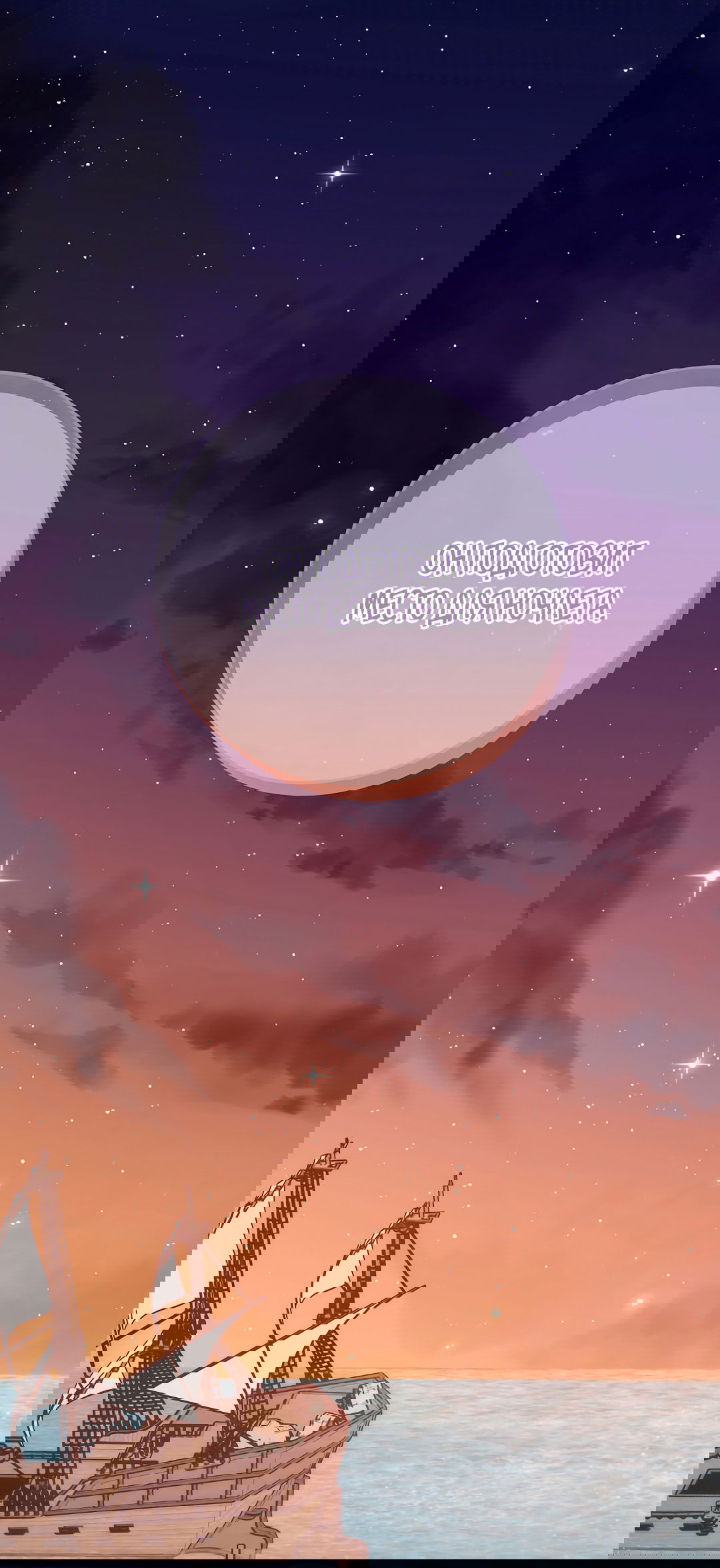 Манга Моя крыса — пробудившийся S-ранга - Глава 15 Страница 34