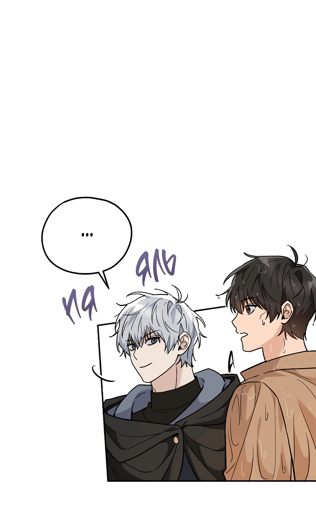 Манга Моя крыса — пробудившийся S-ранга - Глава 15 Страница 24