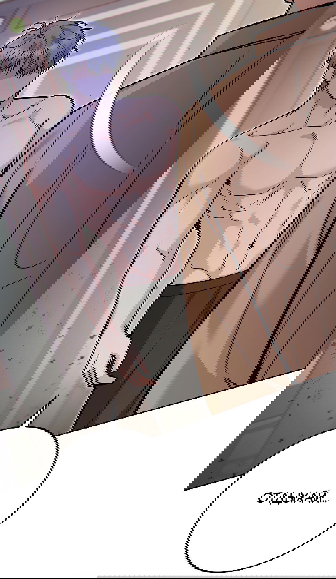 Манга Моя крыса — пробудившийся S-ранга - Глава 15 Страница 50