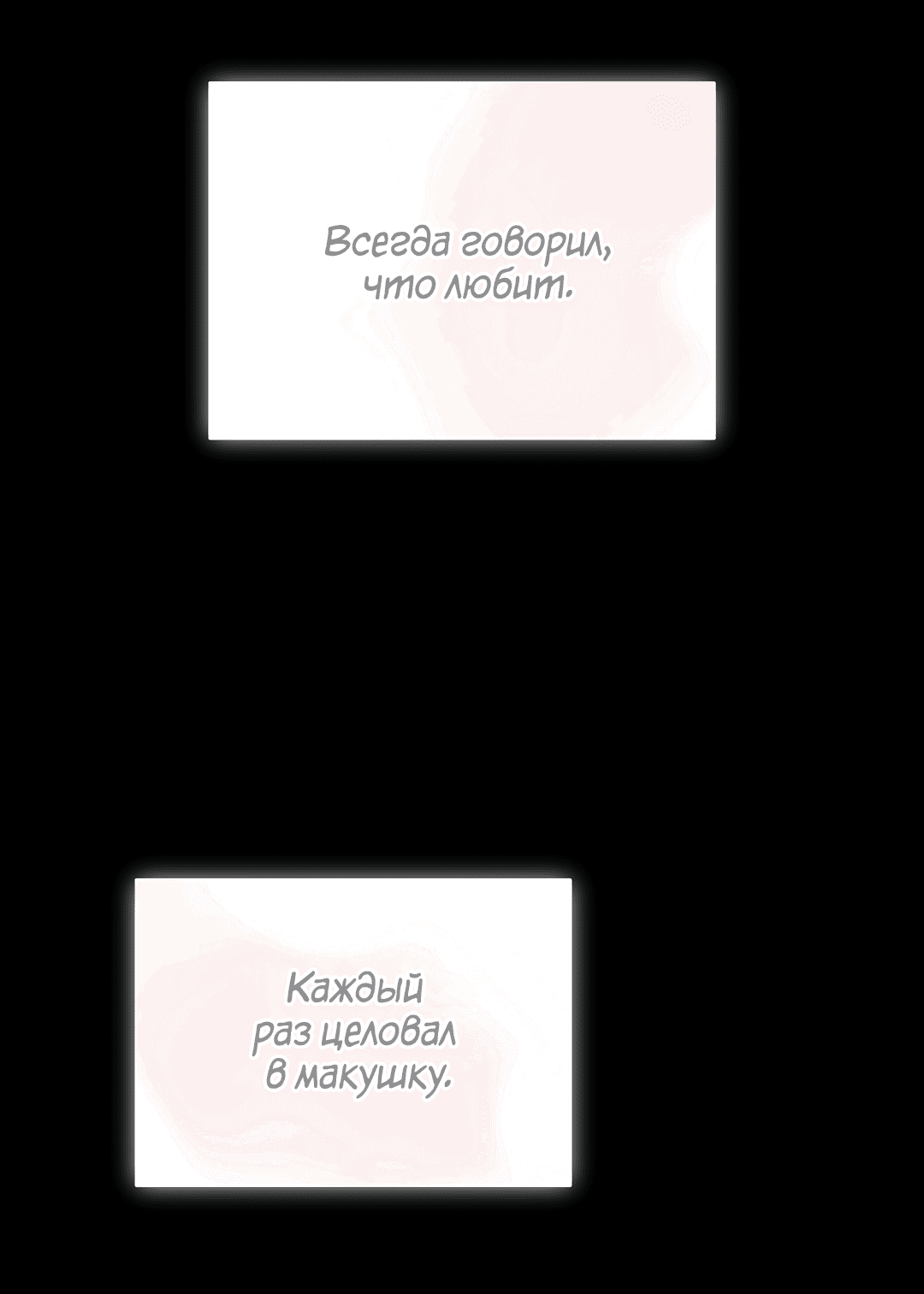 Манга Моя крыса — пробудившийся S-ранга - Глава 16 Страница 41