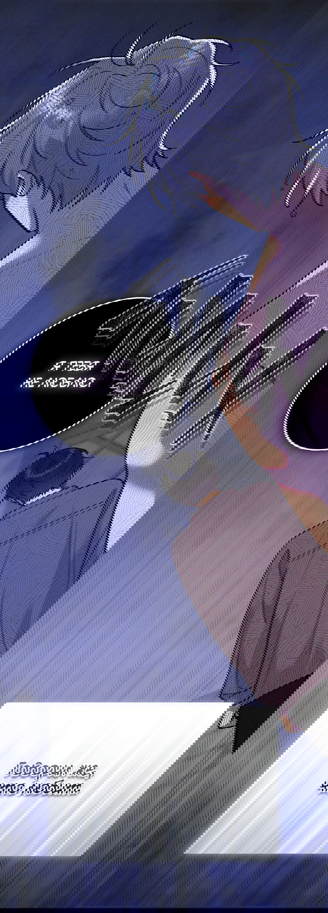 Манга Моя крыса — пробудившийся S-ранга - Глава 16 Страница 43