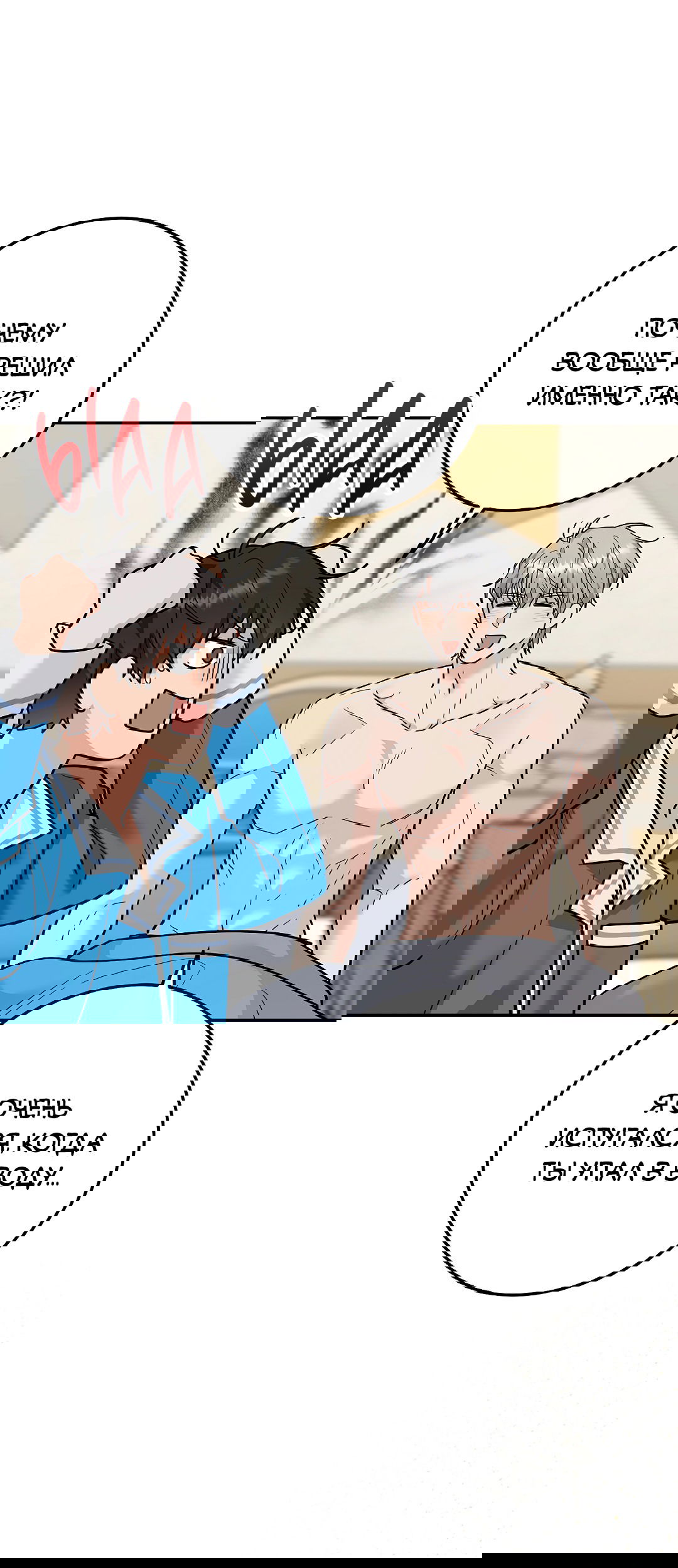 Манга Моя крыса — пробудившийся S-ранга - Глава 18 Страница 13