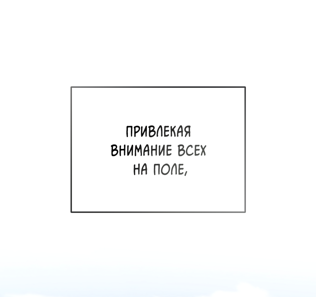 Манга Моя крыса — пробудившийся S-ранга - Глава 19 Страница 5