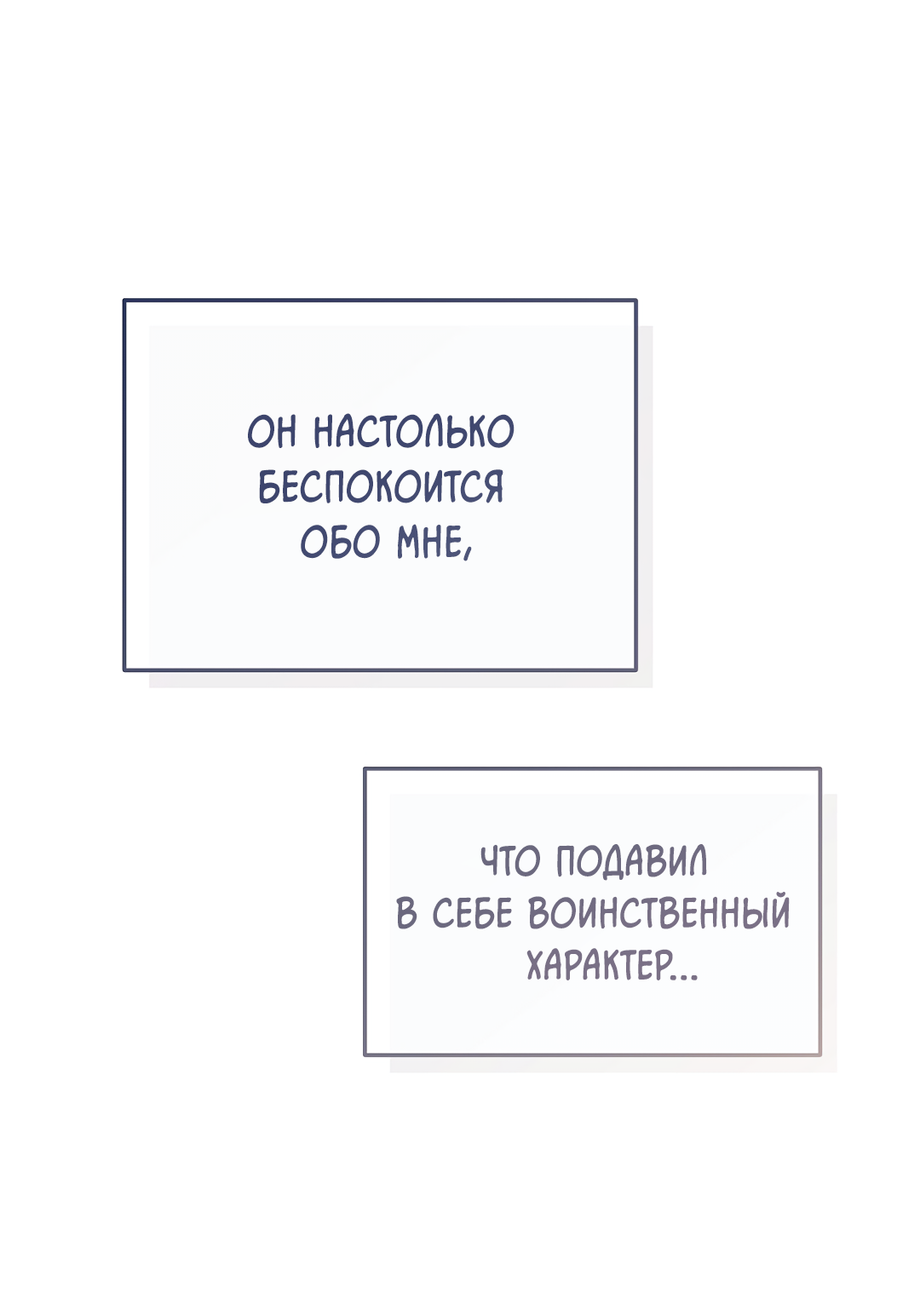 Манга Моя крыса — пробудившийся S-ранга - Глава 19 Страница 18