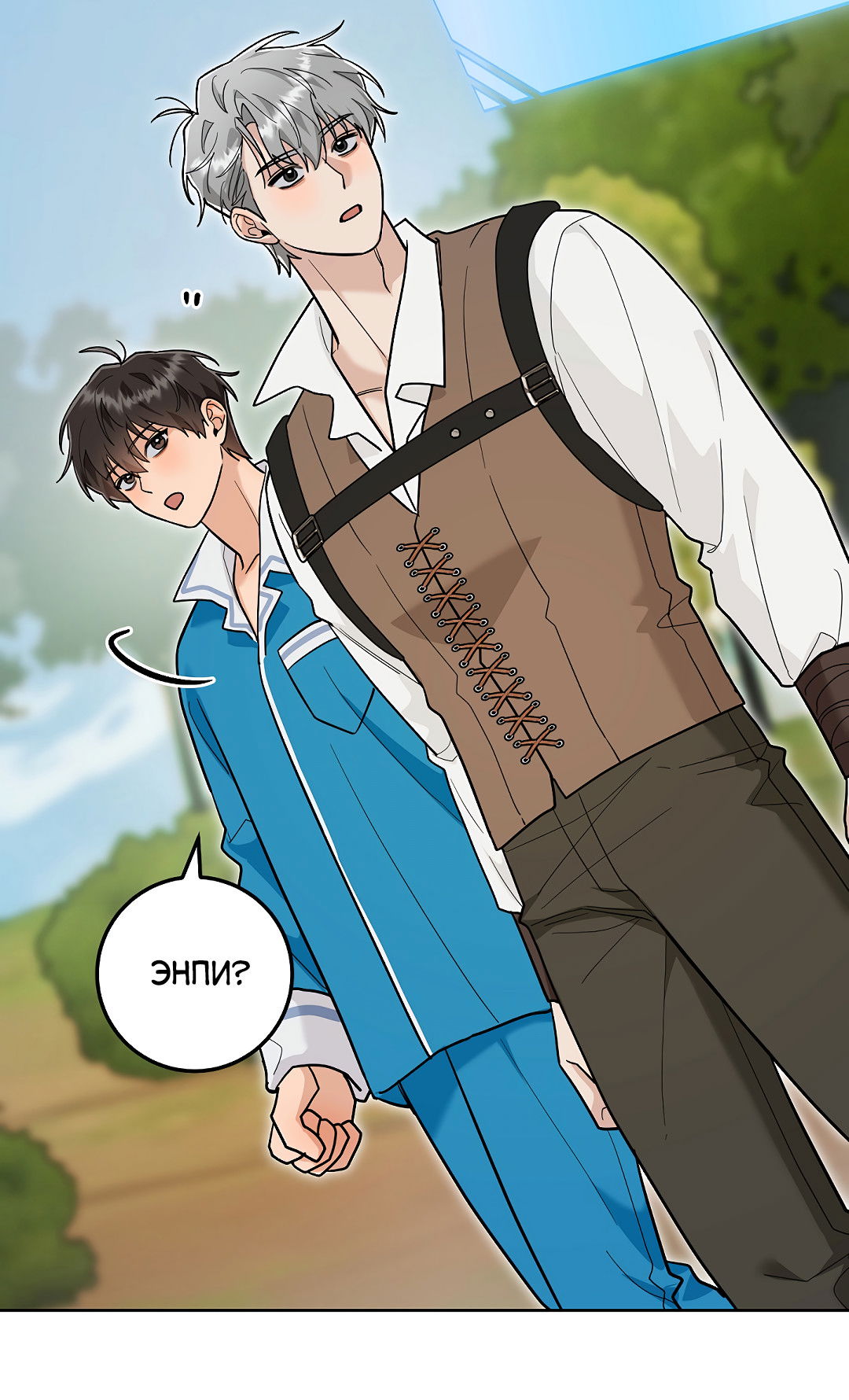 Манга Моя крыса — пробудившийся S-ранга - Глава 20 Страница 58