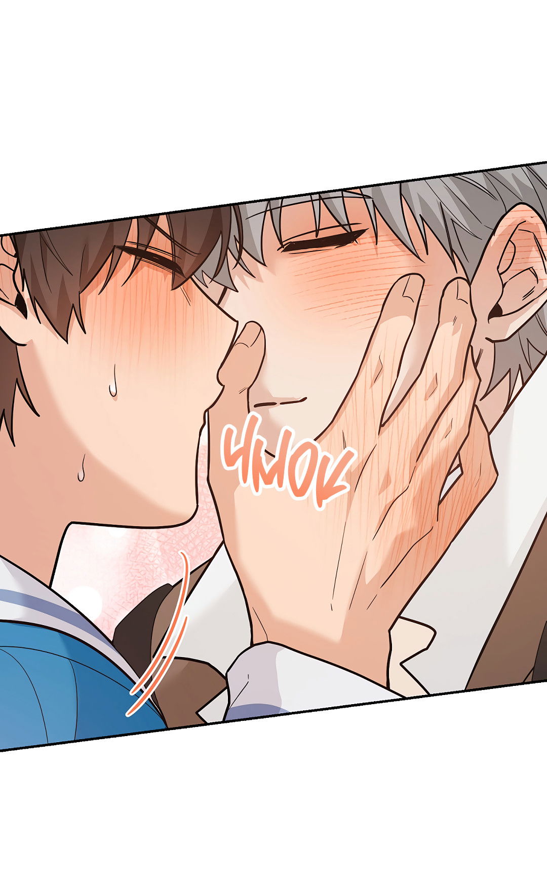 Манга Моя крыса — пробудившийся S-ранга - Глава 21 Страница 83