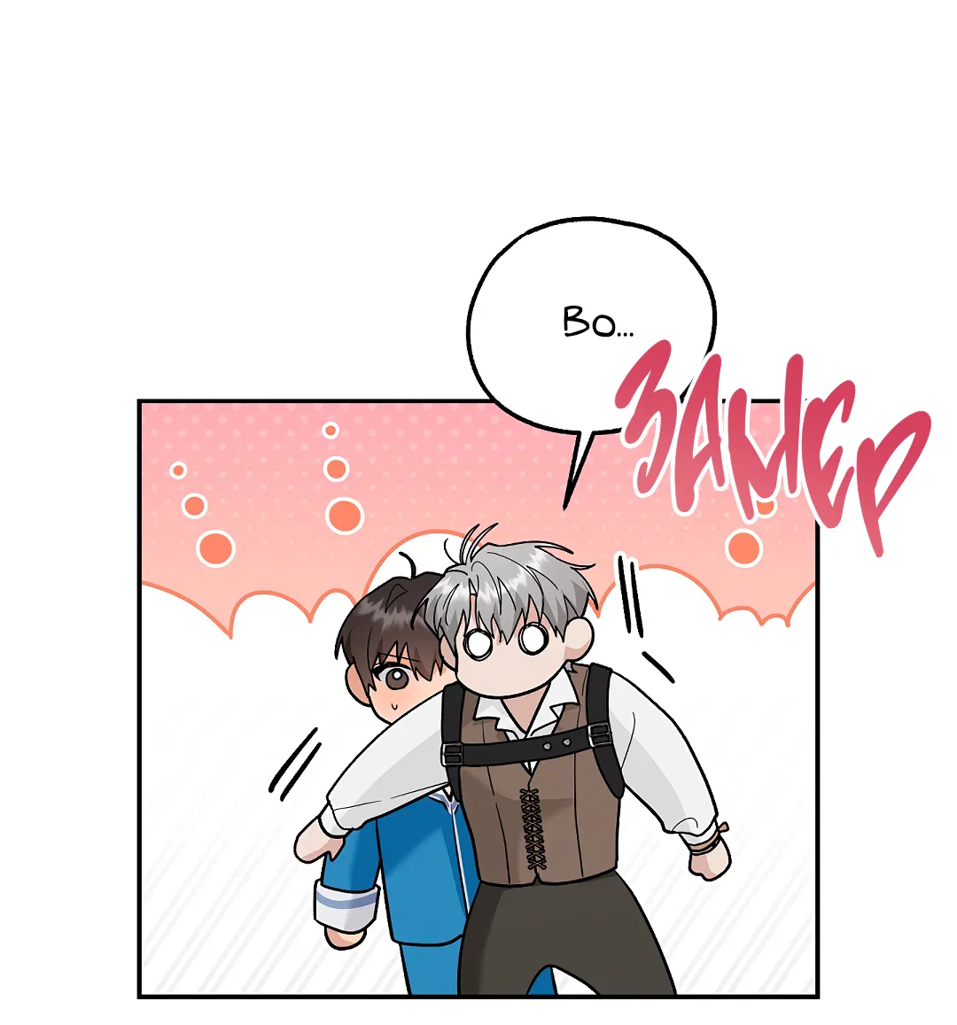 Манга Моя крыса — пробудившийся S-ранга - Глава 21 Страница 44