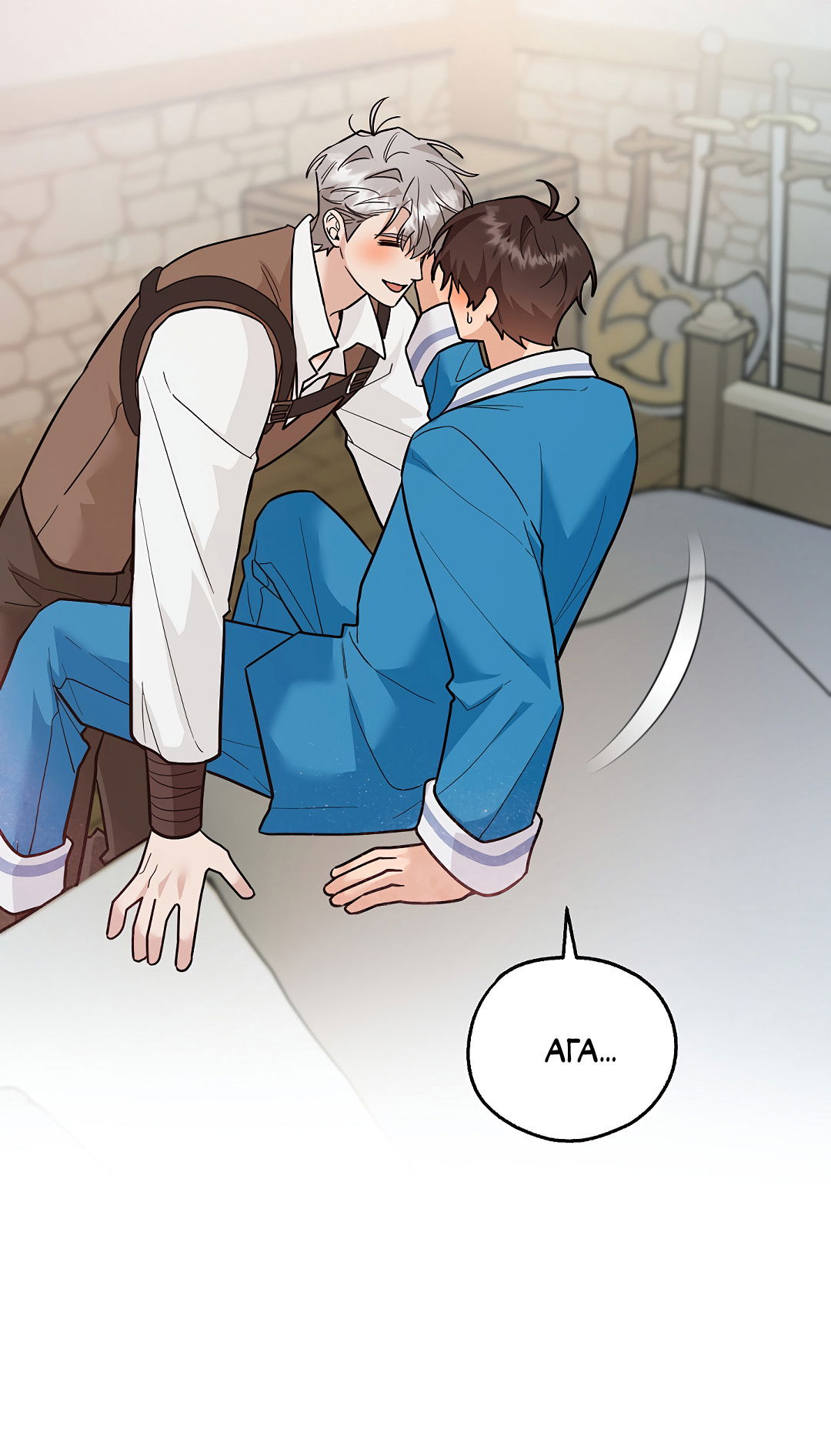 Манга Моя крыса — пробудившийся S-ранга - Глава 21 Страница 85