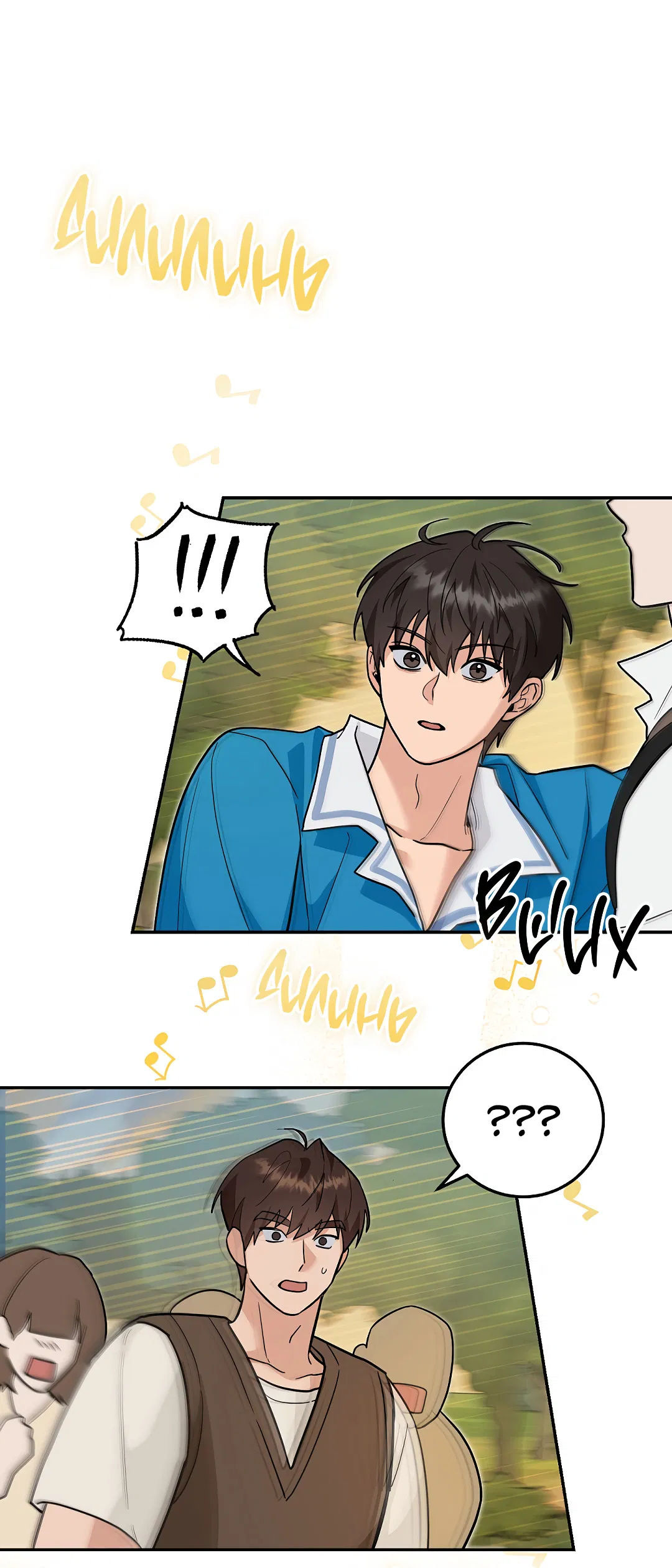 Манга Моя крыса — пробудившийся S-ранга - Глава 21 Страница 57