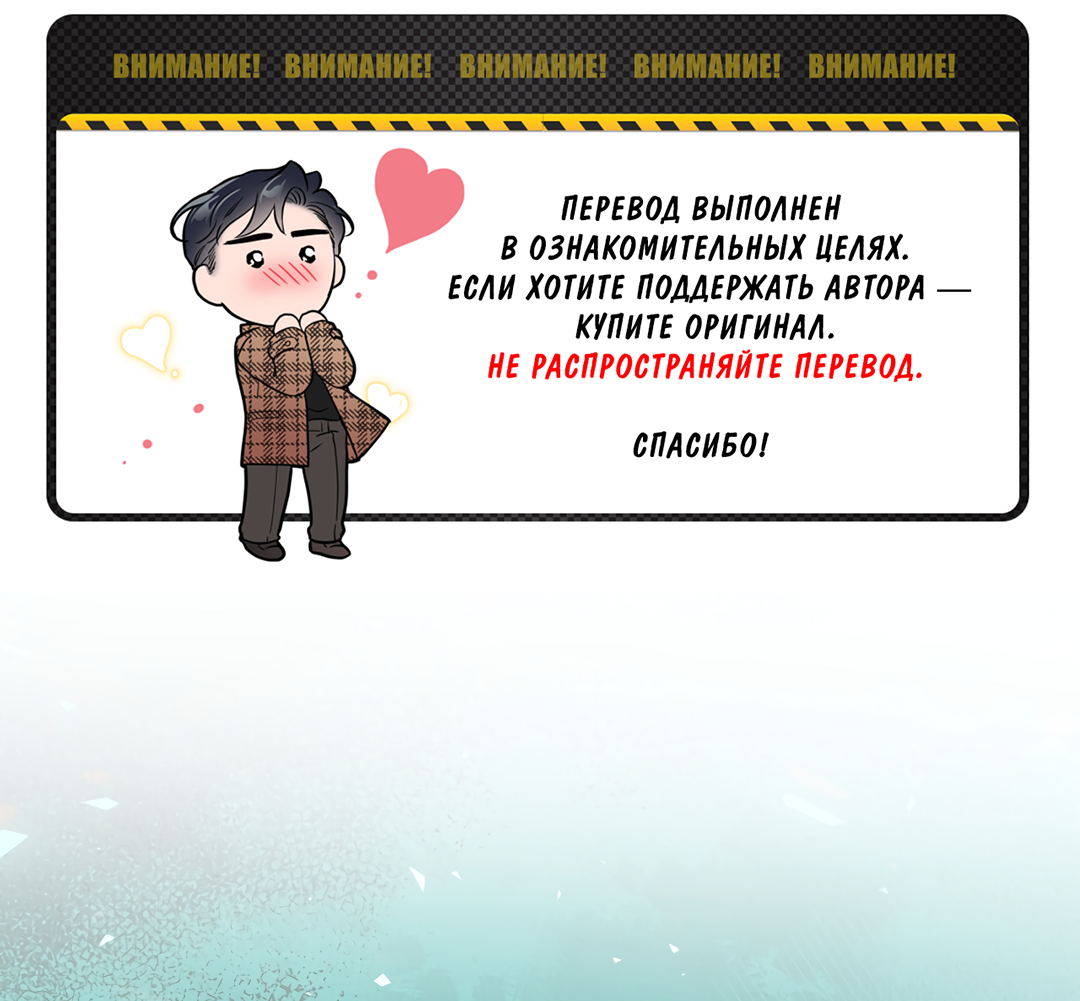 Манга Моя крыса — пробудившийся S-ранга - Глава 21 Страница 2