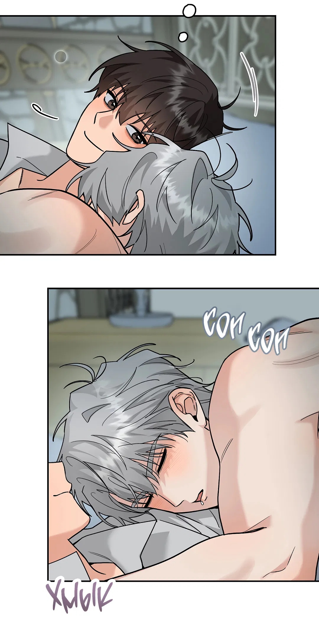 Манга Моя крыса — пробудившийся S-ранга - Глава 22 Страница 6