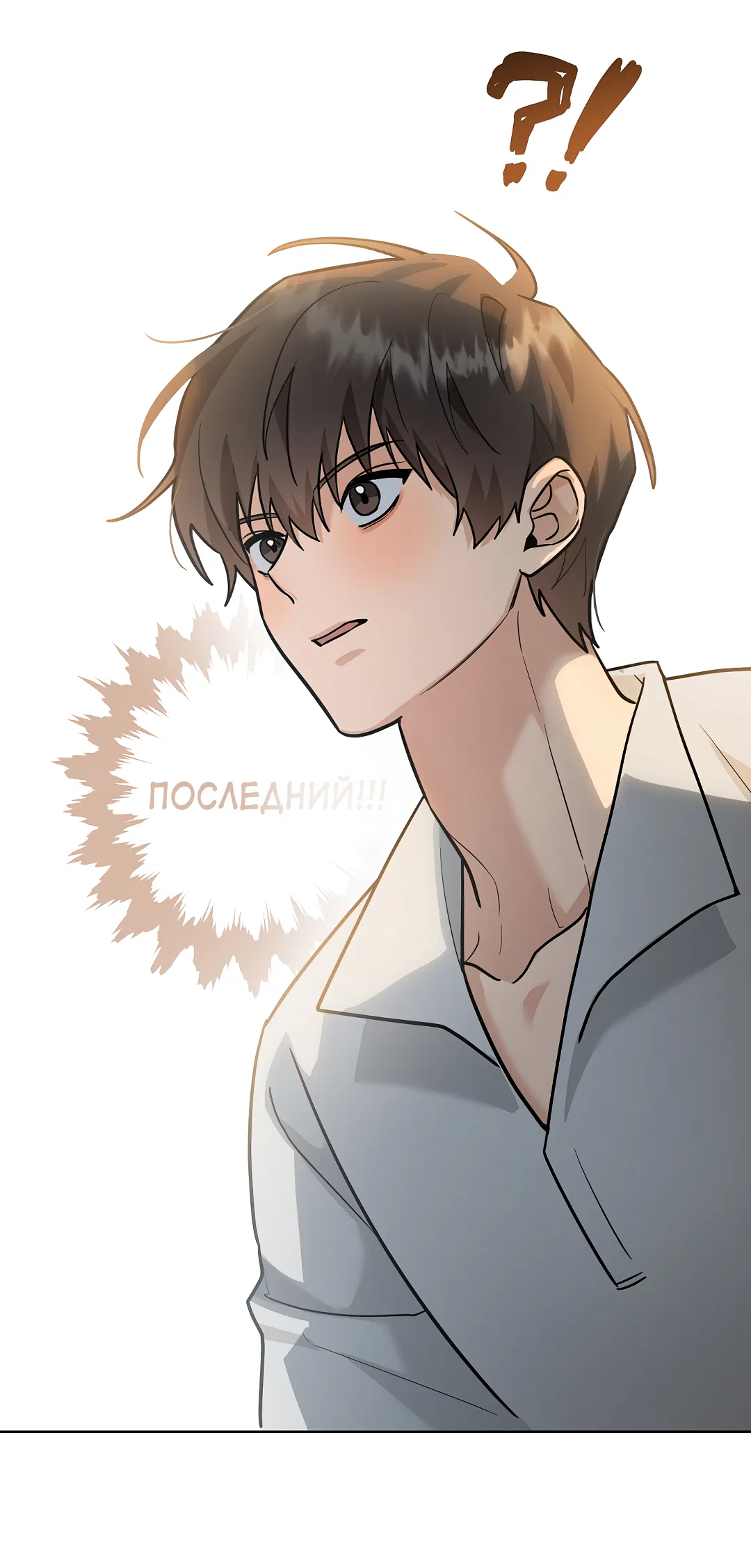 Манга Моя крыса — пробудившийся S-ранга - Глава 22 Страница 68