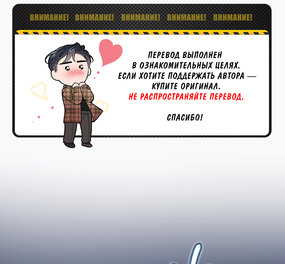 Манга Моя крыса — пробудившийся S-ранга - Глава 22 Страница 2