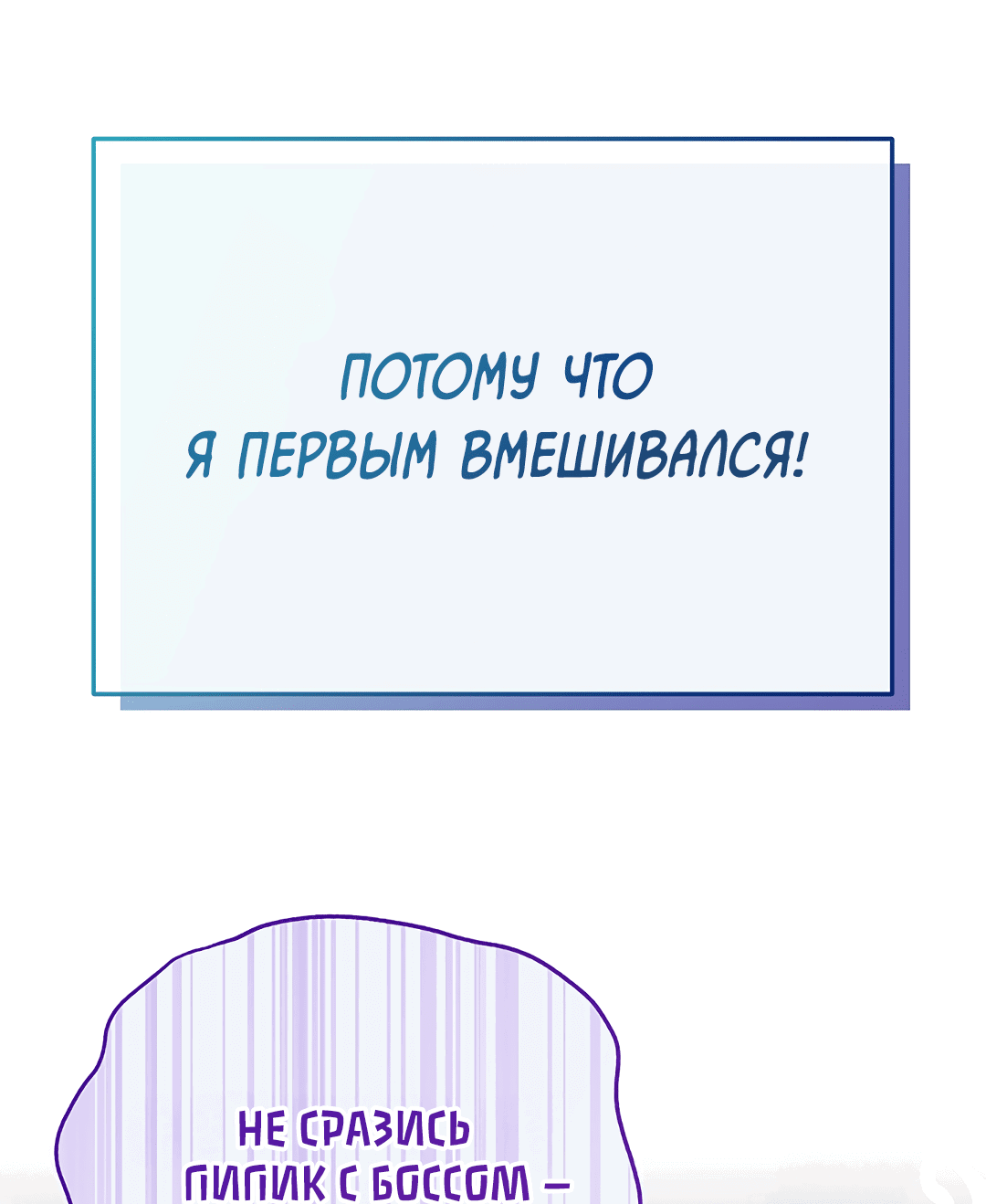 Манга Моя крыса — пробудившийся S-ранга - Глава 3 Страница 41