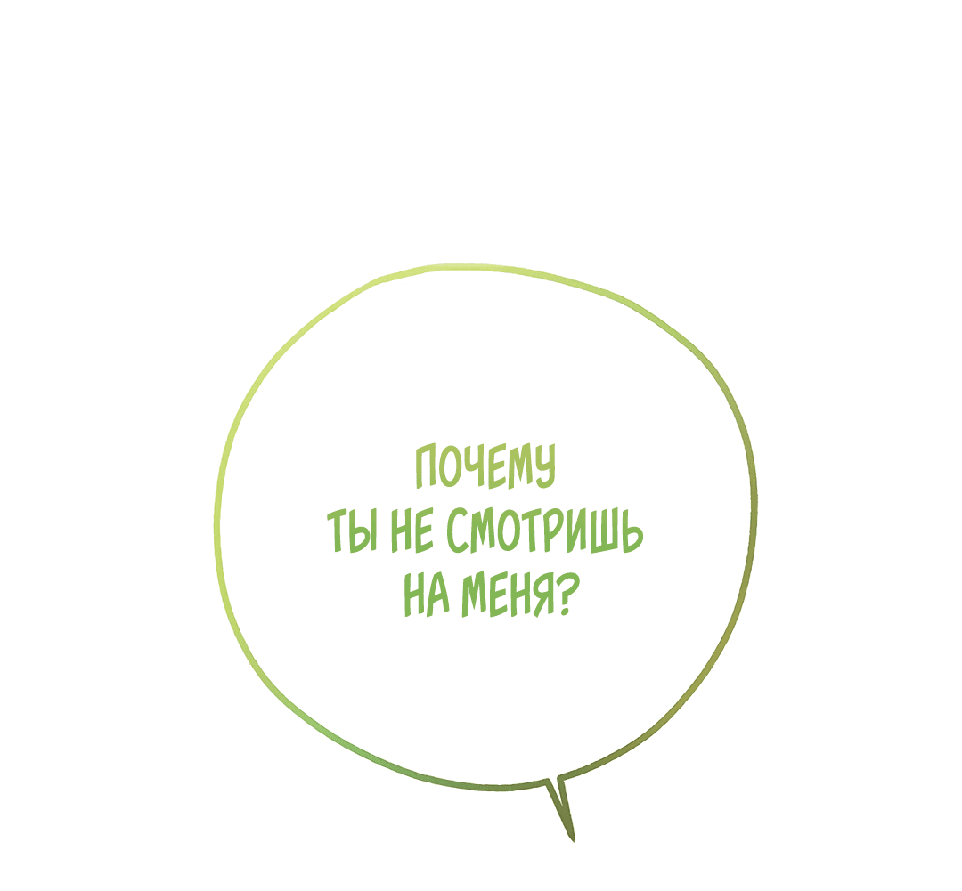 Манга Моя крыса — пробудившийся S-ранга - Глава 8 Страница 30