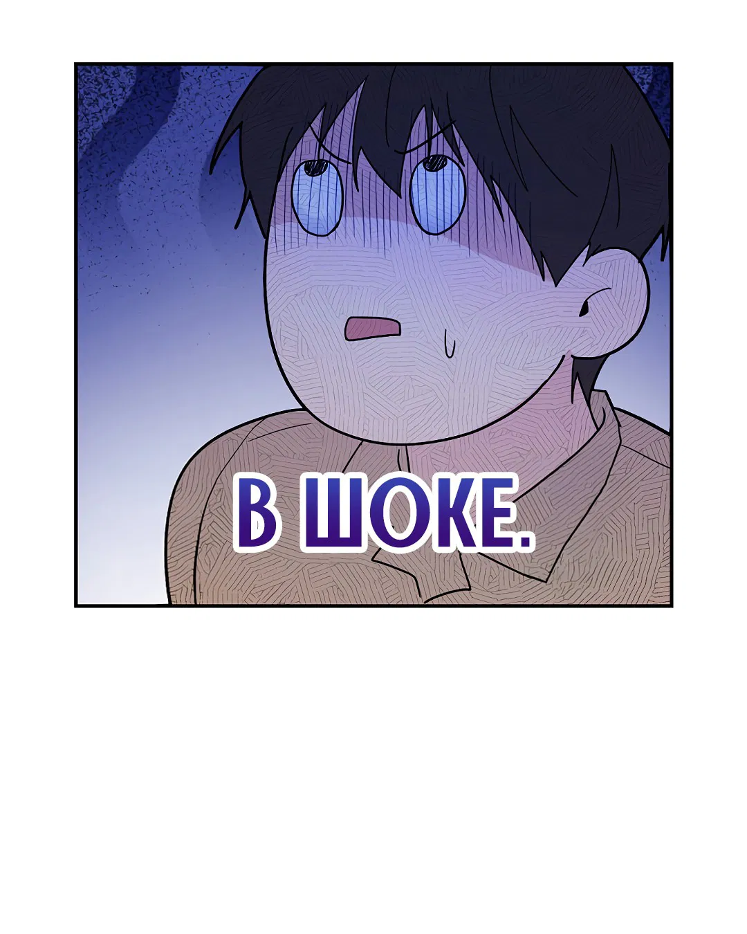 Манга Моя крыса — пробудившийся S-ранга - Глава 9 Страница 73