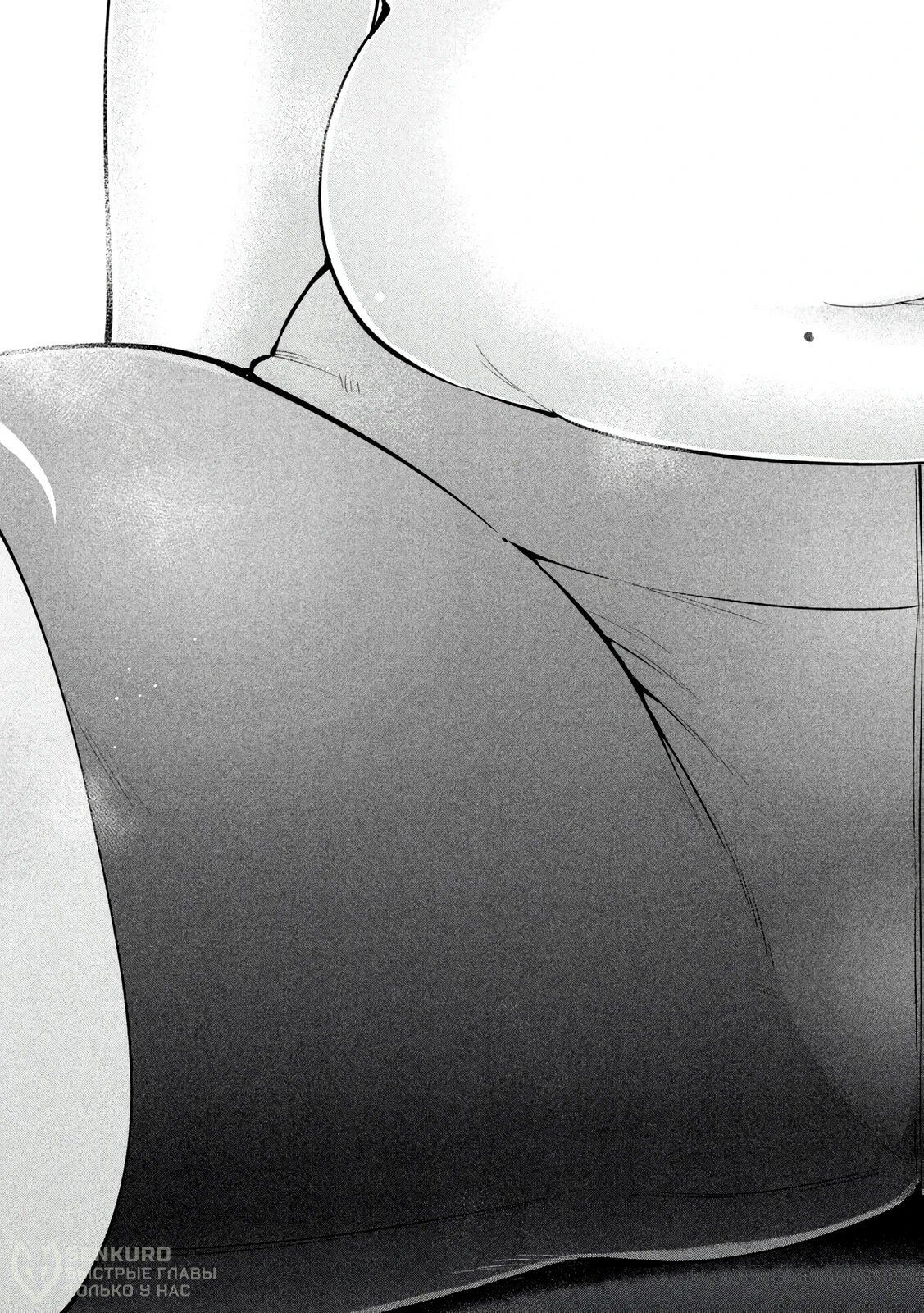 Манга Кубики и Пузико - Глава 14 Страница 5