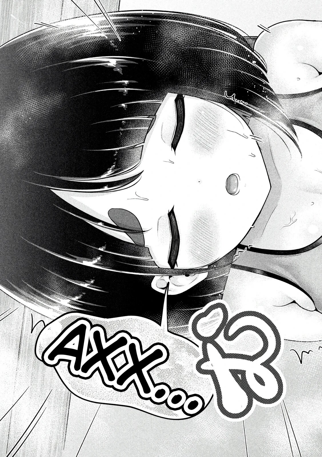 Манга Кубики и Пузико - Глава 14 Страница 13