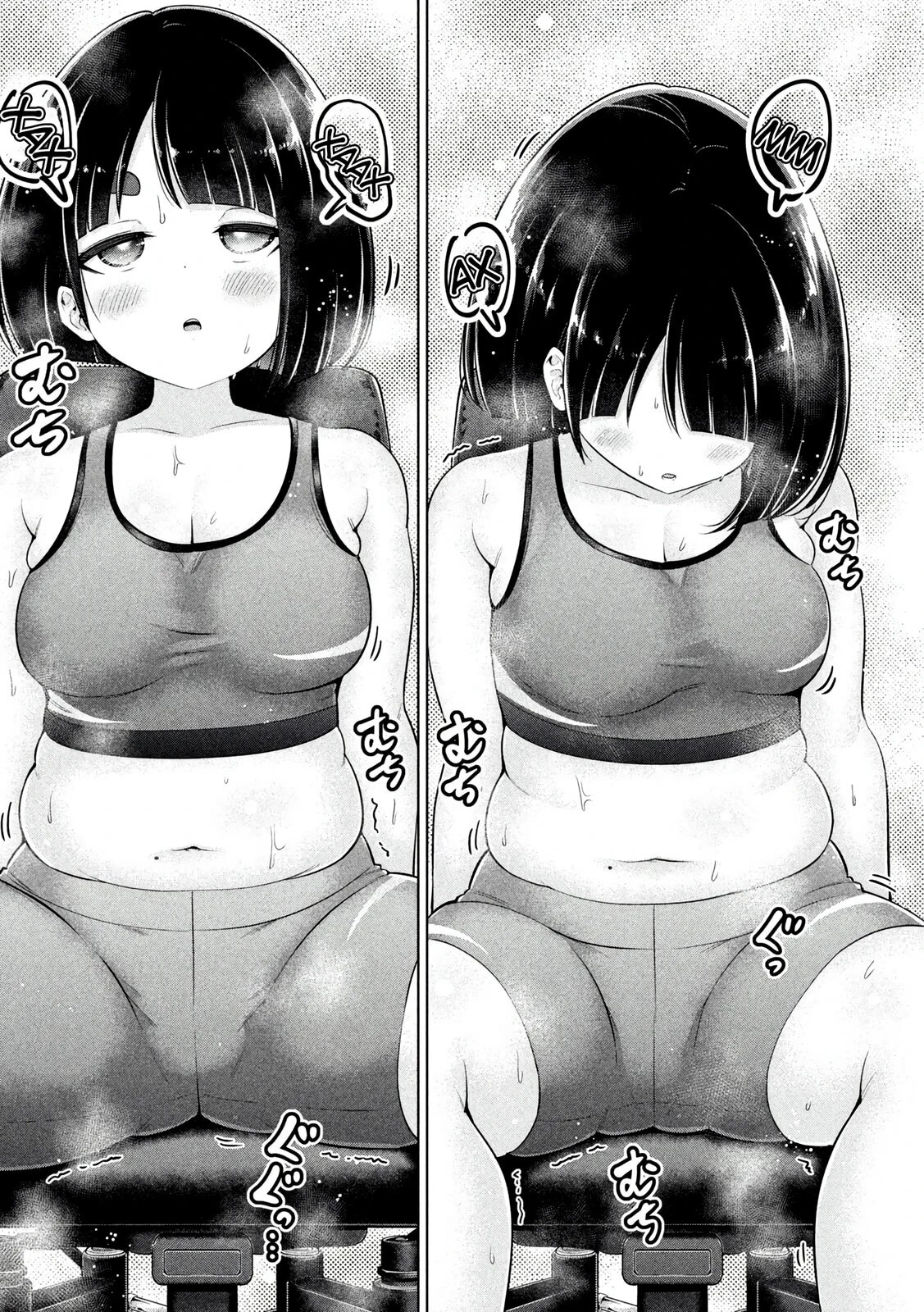 Манга Кубики и Пузико - Глава 14 Страница 11