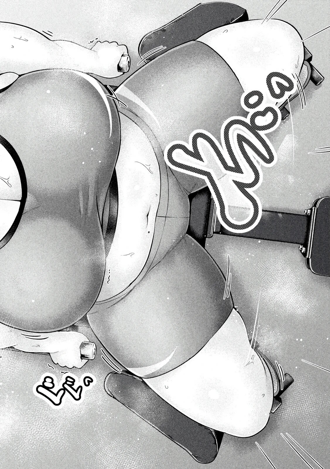 Манга Кубики и Пузико - Глава 14 Страница 12