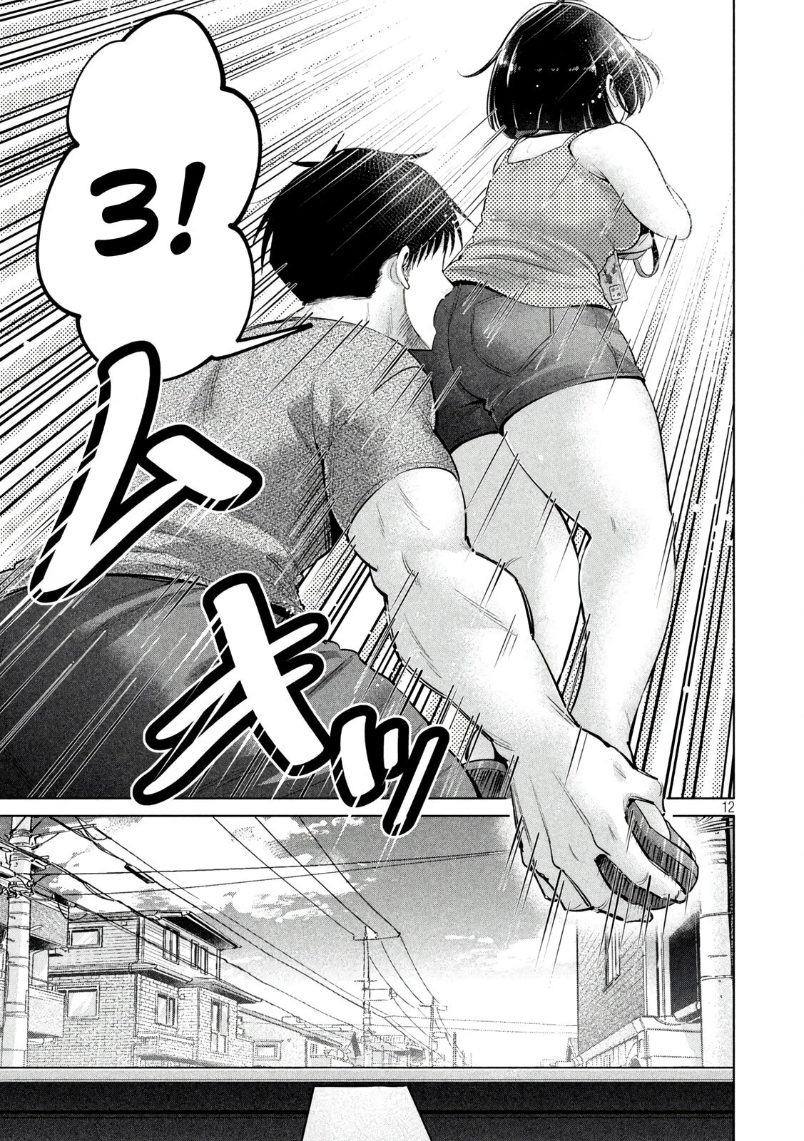 Манга Кубики и Пузико - Глава 19 Страница 11