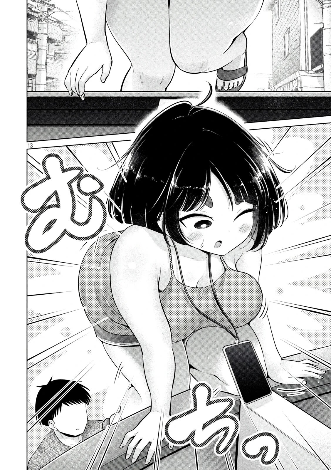 Манга Кубики и Пузико - Глава 19 Страница 12