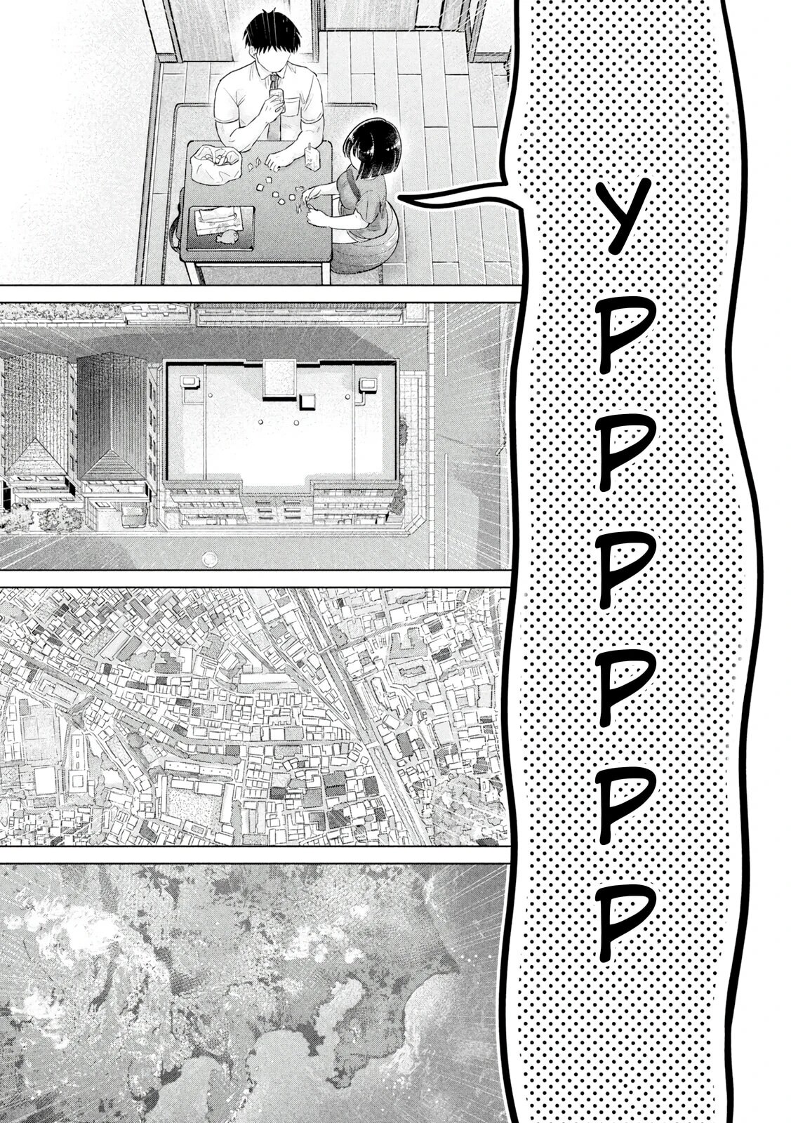 Манга Кубики и Пузико - Глава 20 Страница 11