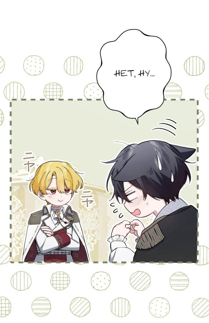 Манга Я стала мачехой для ребенка, которому оставалось жить совсем недолго - Глава 33 Страница 37