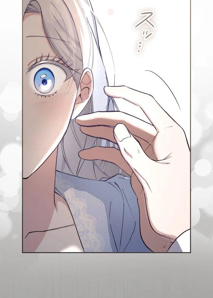 Манга Я стала мачехой для ребенка, которому оставалось жить совсем недолго - Глава 41 Страница 17