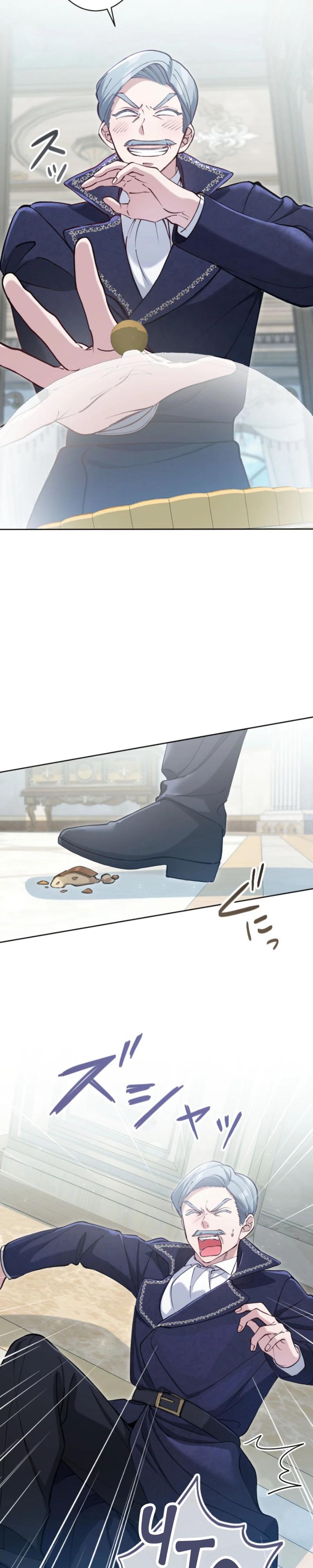 Манга Я стала мачехой для ребенка, которому оставалось жить совсем недолго - Глава 23 Страница 13