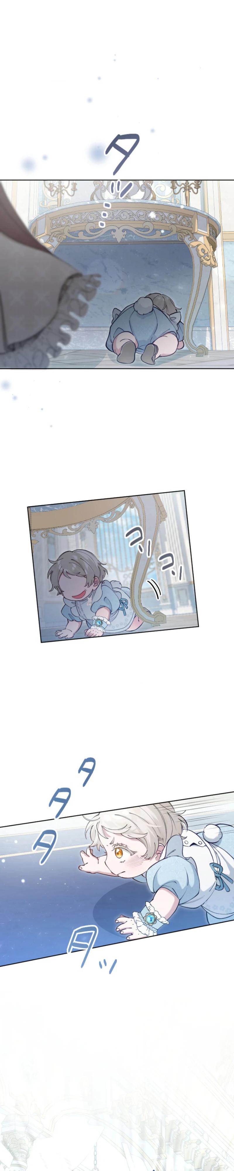 Манга Я стала мачехой для ребенка, которому оставалось жить совсем недолго - Глава 23 Страница 3