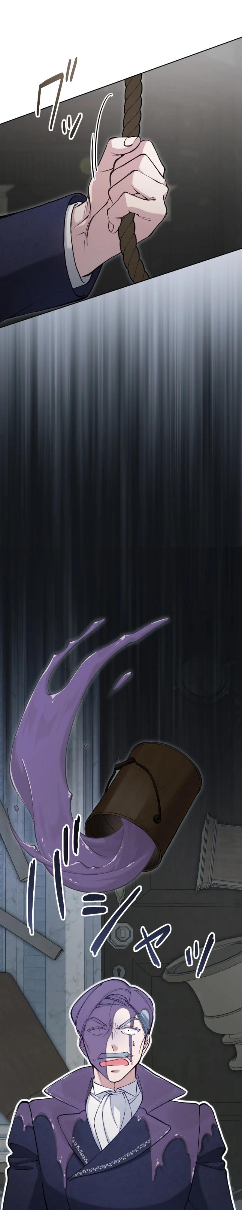 Манга Я стала мачехой для ребенка, которому оставалось жить совсем недолго - Глава 25 Страница 17