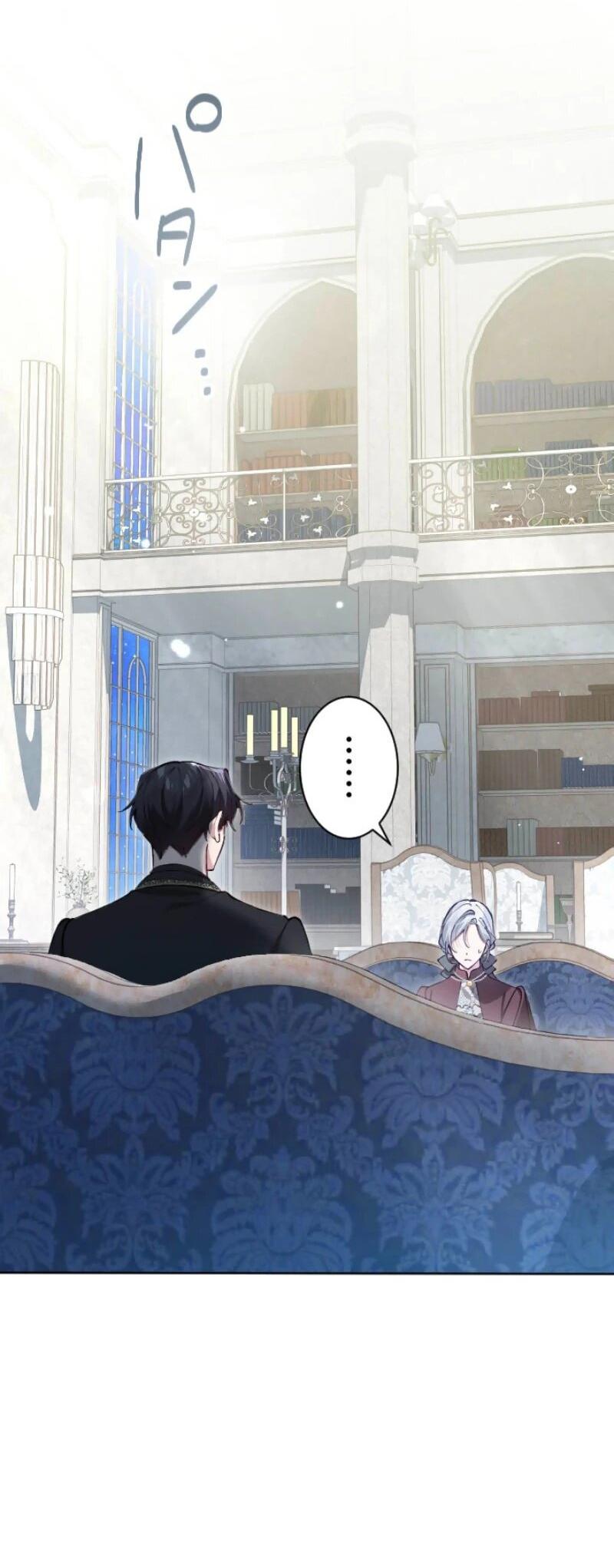 Манга Я стала мачехой для ребенка, которому оставалось жить совсем недолго - Глава 28 Страница 7